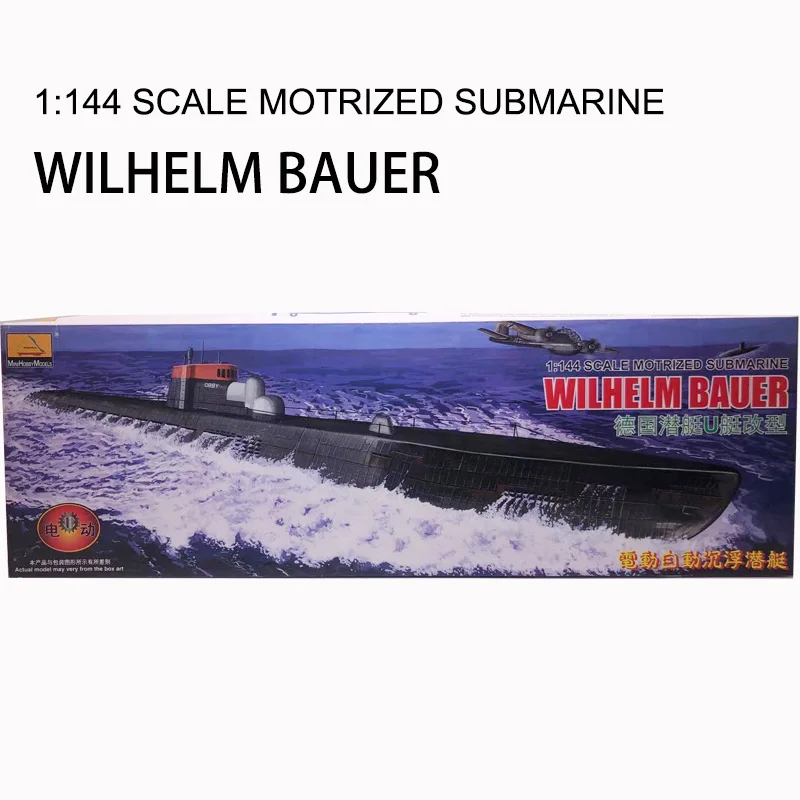 Model Kit Ship - Немецкая подводная лодка времен Второй мировой