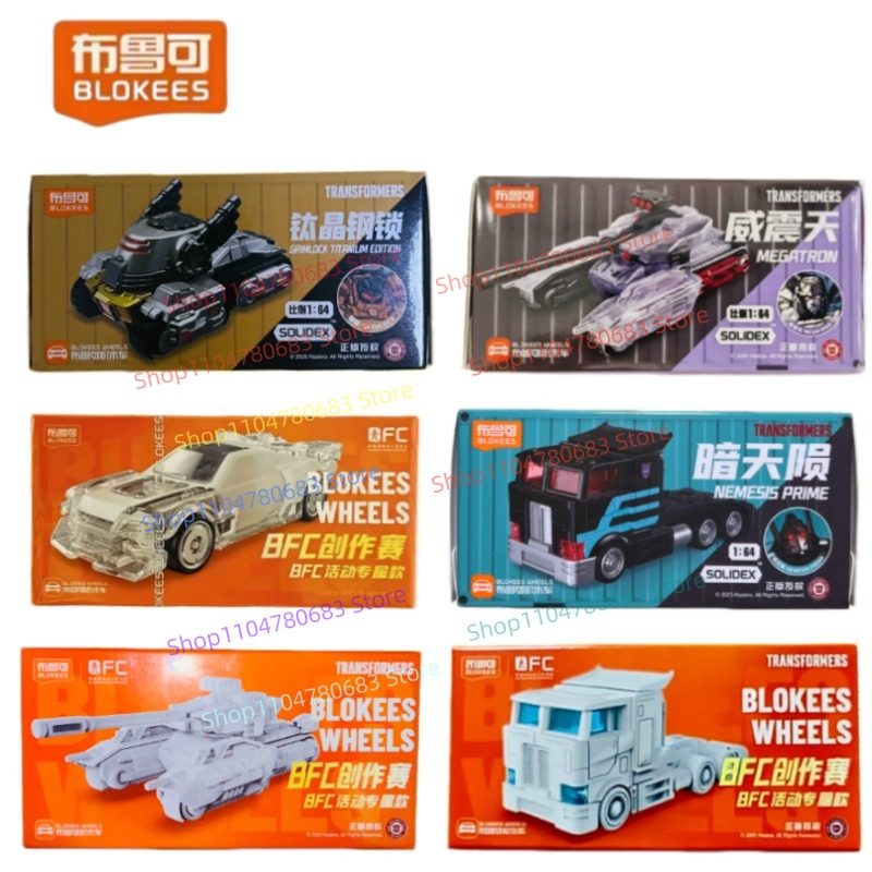 Model Kit Optimus - Конструктор BLOKEES: Трансформеры (лимитированная серия) —