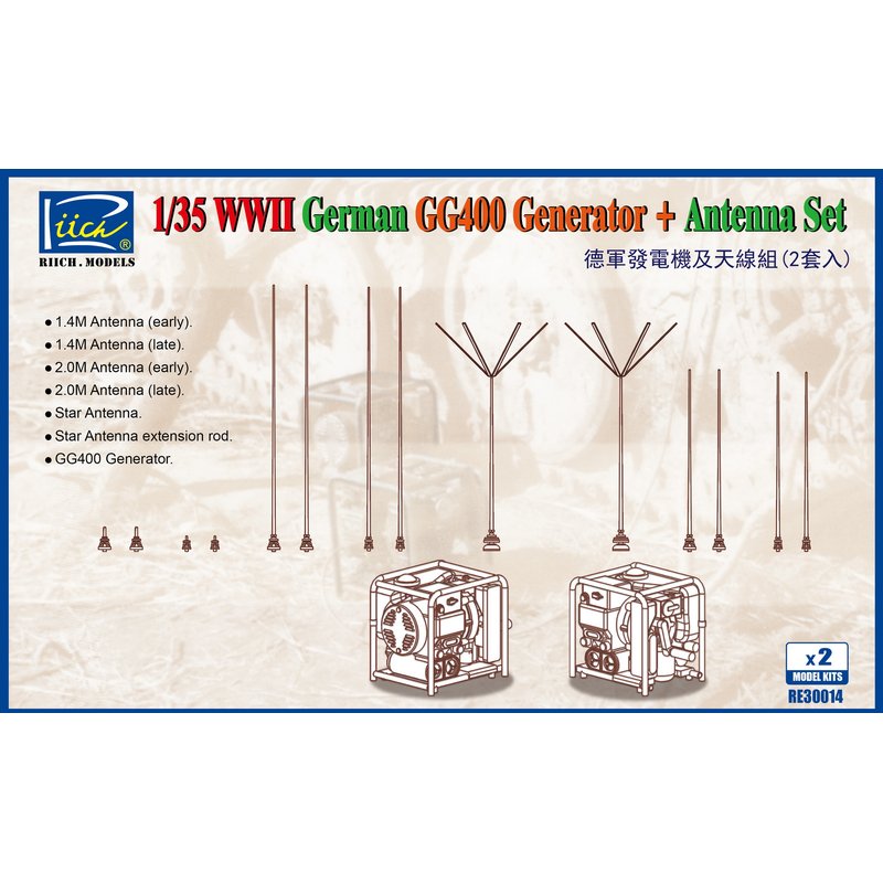Model Kit Italeri - Riich Models RE30014 1/35 GG400 Комплект