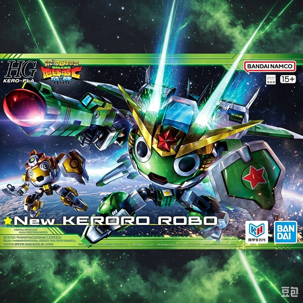 Model Kit Keroro - В наличии BANDAI Сержант Кероро HG