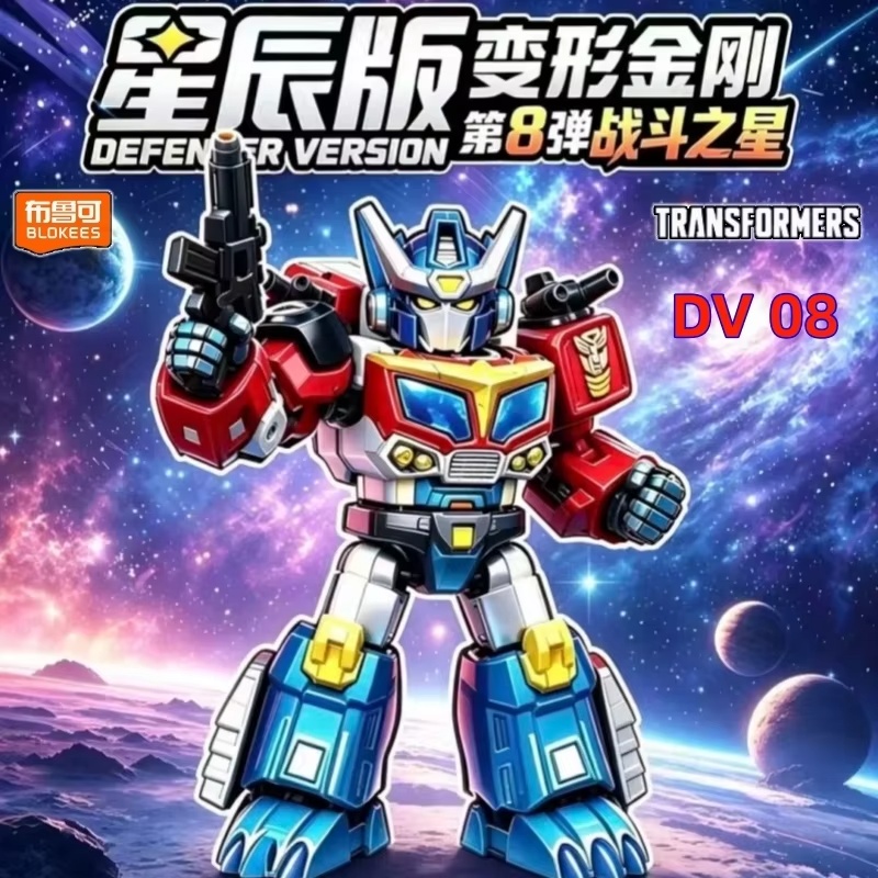 Новые фигурки Blokees Transfor – обзор и цена Model Kit Optimus