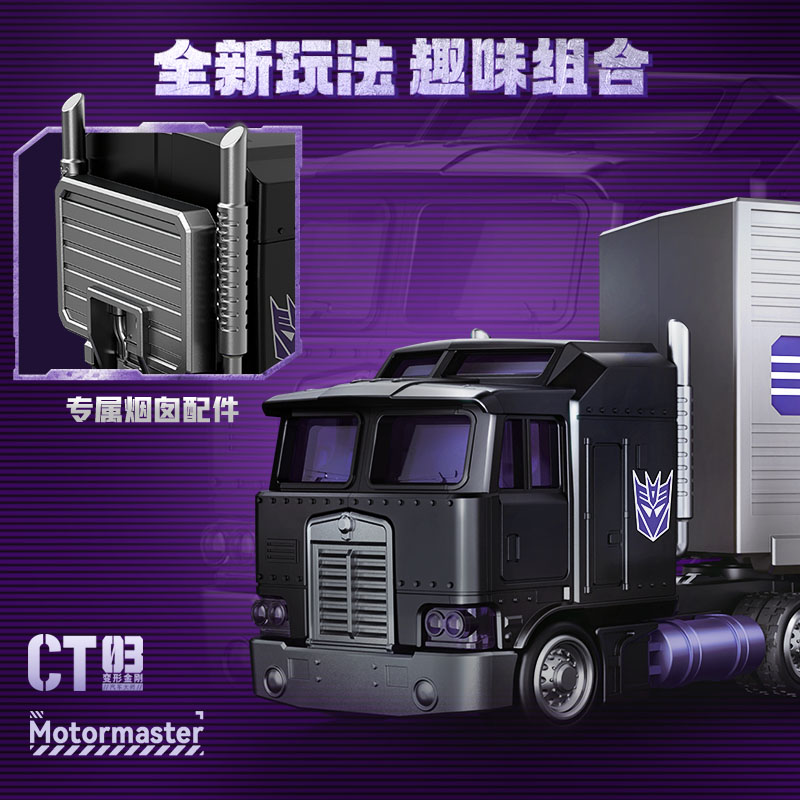 Колеса BLOKEES, модели машинок – обзор и цена Model Kit Optimus
