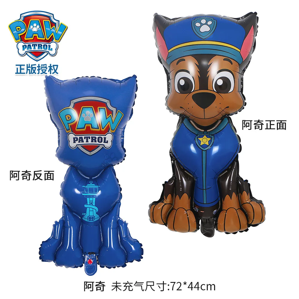 Набор из 8 воздушных шаров PAW – обзор и цена Model Kit New