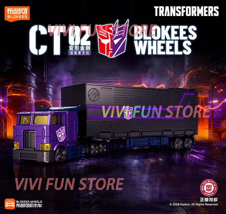 В наличии Оригинальный BLOKEES – обзор и цена Model Kit Optimus