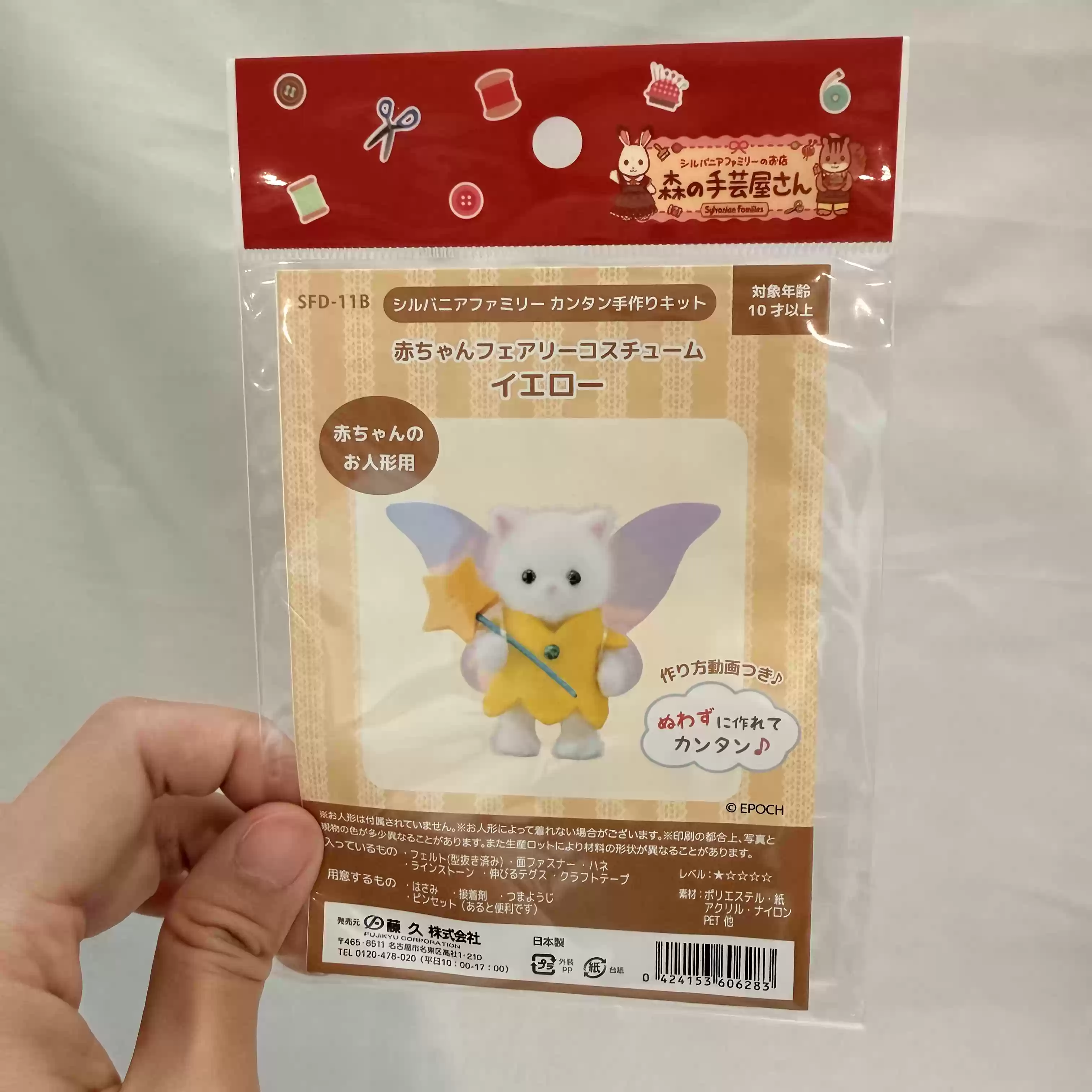 Оригинальный набор материалов  – обзор и цена Model Kit Japan Shop