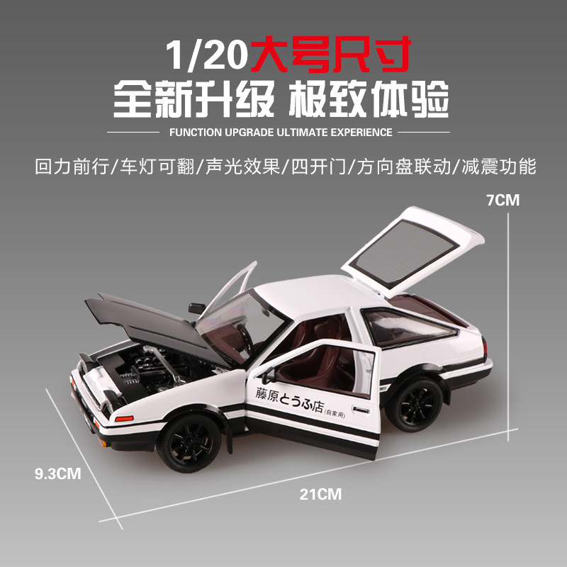 Модель автомобиля AE86 из спла – обзор и цена Model Kit Ae86