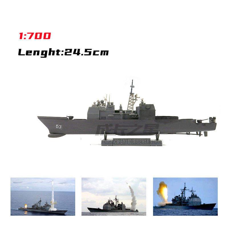 1/700 Американский ракеты крей – обзор и цена Model Kit Ship