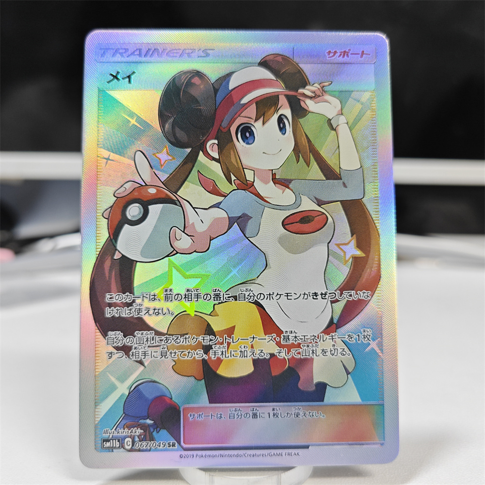 Коллекционные карты PTCG DIY:  – обзор и цена Model Kit Plastic