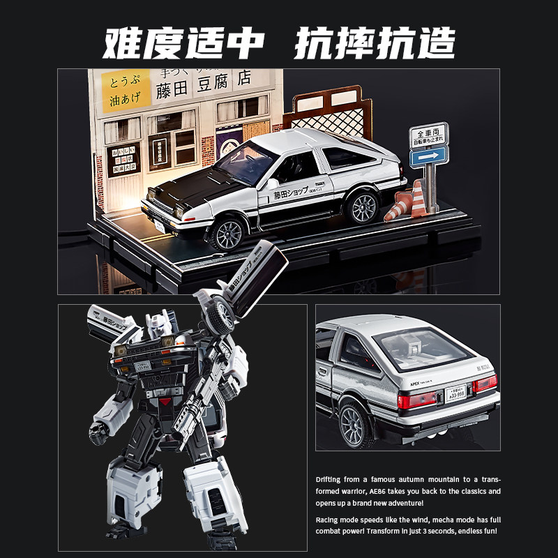 Модель автомобиля AE86 из дефо – обзор и цена Model Kit Ae86