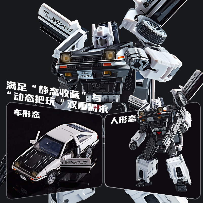 Модель автомобиля AE86 из дефо – обзор и цена Model Kit Ae86