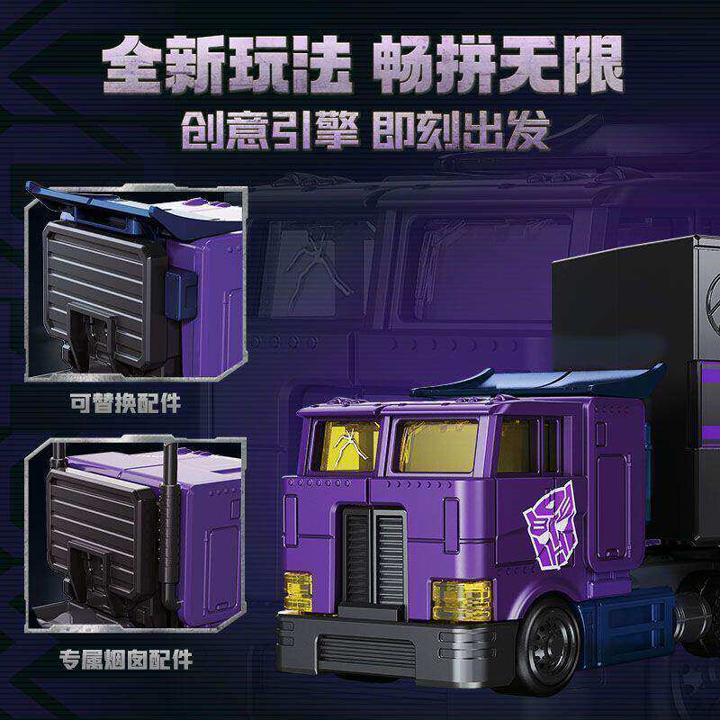 Конструктор Blokees CT02 Транс – обзор и цена Model Kit Optimus
