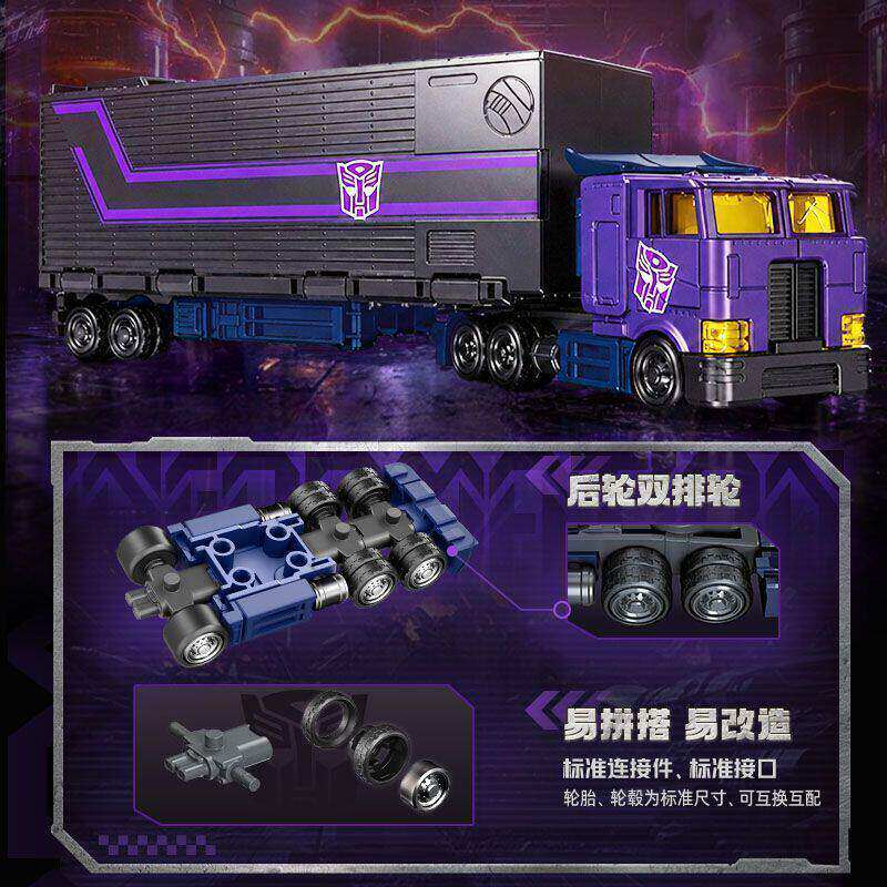 Конструктор Blokees CT02 Транс – обзор и цена Model Kit Optimus
