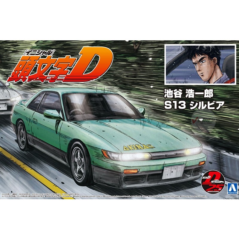 Сборная модель Aoshima 1/24 се – обзор и цена Model Kit Ae86