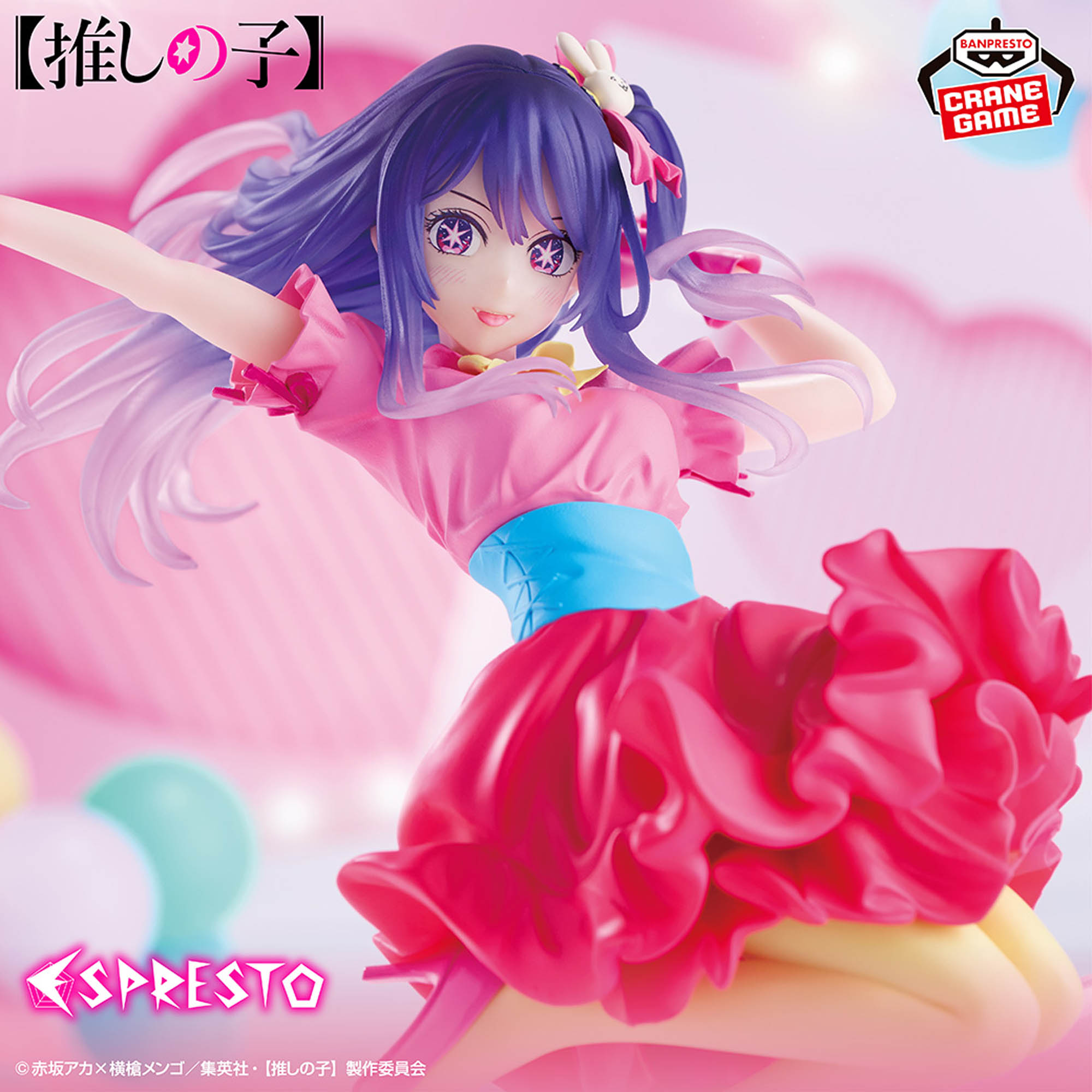 В наличии: Оригинальная фигурк – обзор и цена Model Kit Oshi No Ko