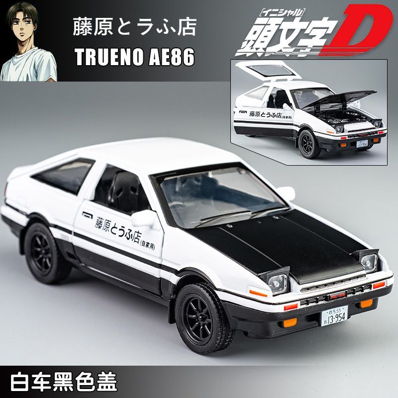 Масштабная модель автомобиля T – обзор и цена Model Kit Ae86