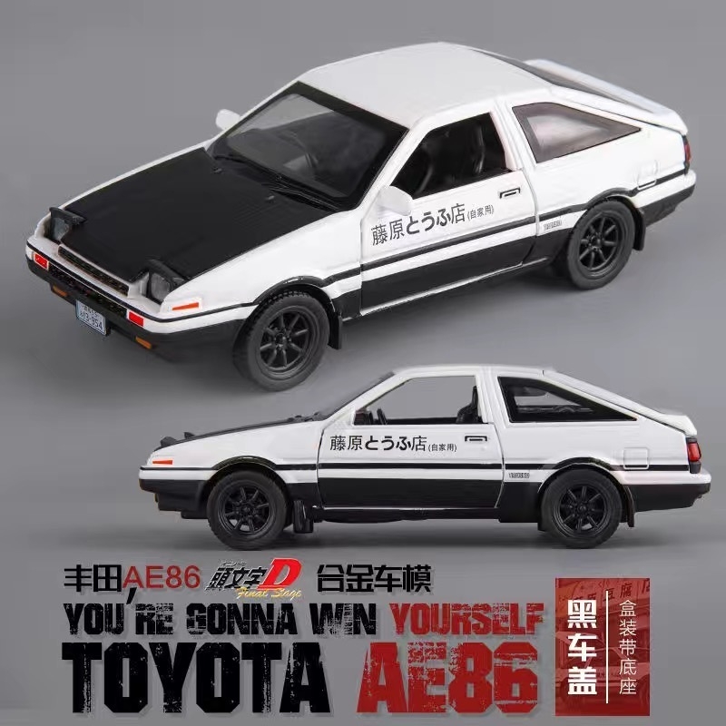 Масштабная модель автомобиля T – обзор и цена Model Kit Ae86