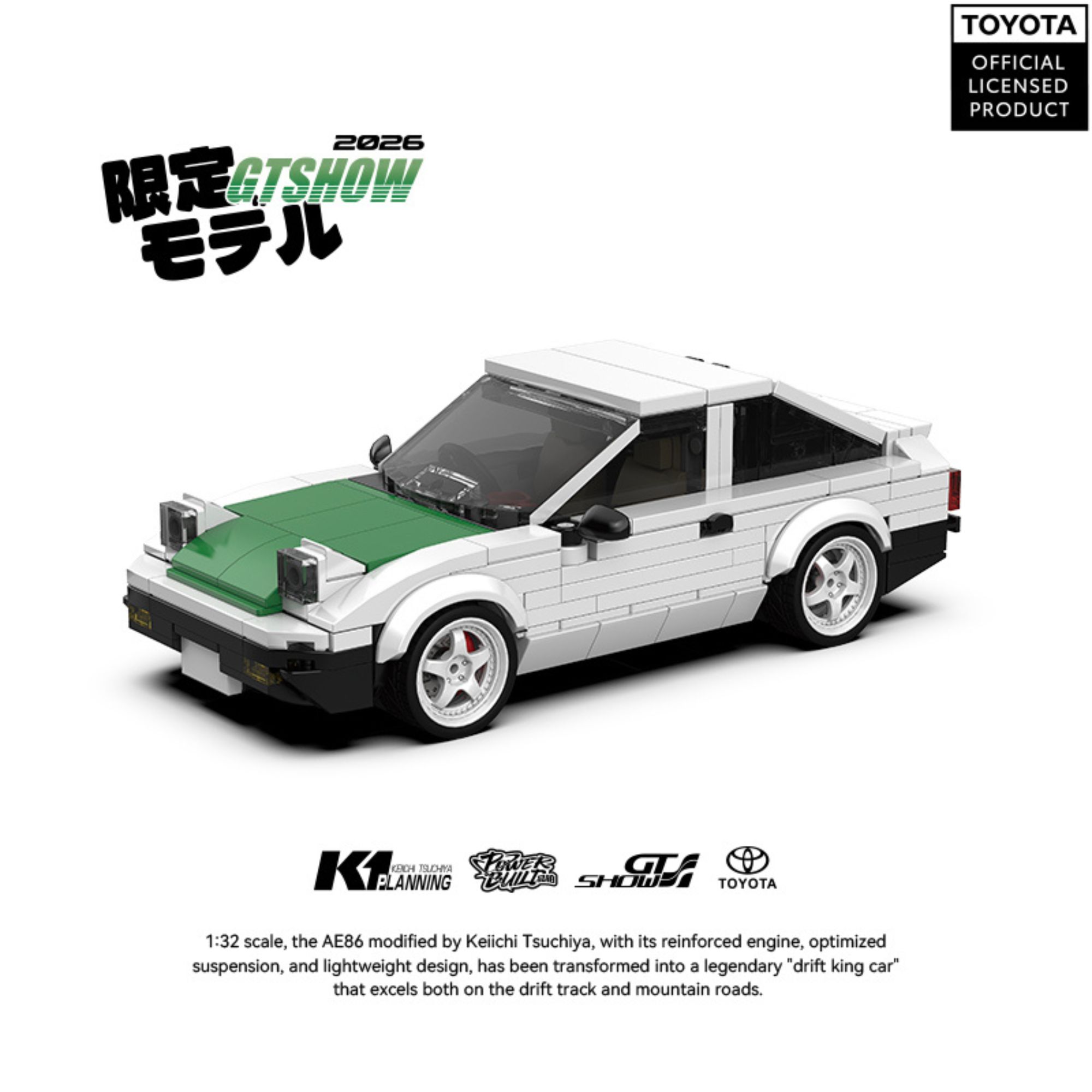 359 деталей: Конструктор AE86  – обзор и цена Model Kit Ae86